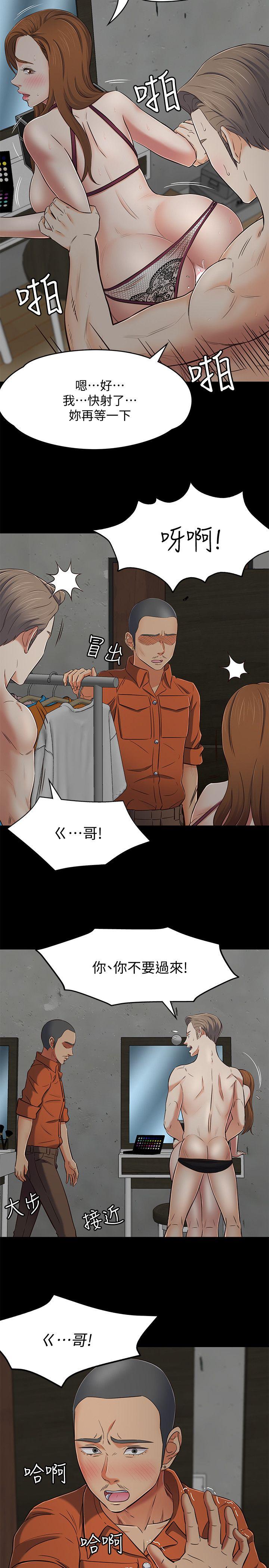 第 74 话 - 第9.jpg页