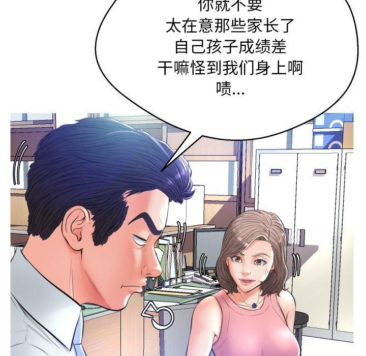 第 7 话 - 第86.jpg页