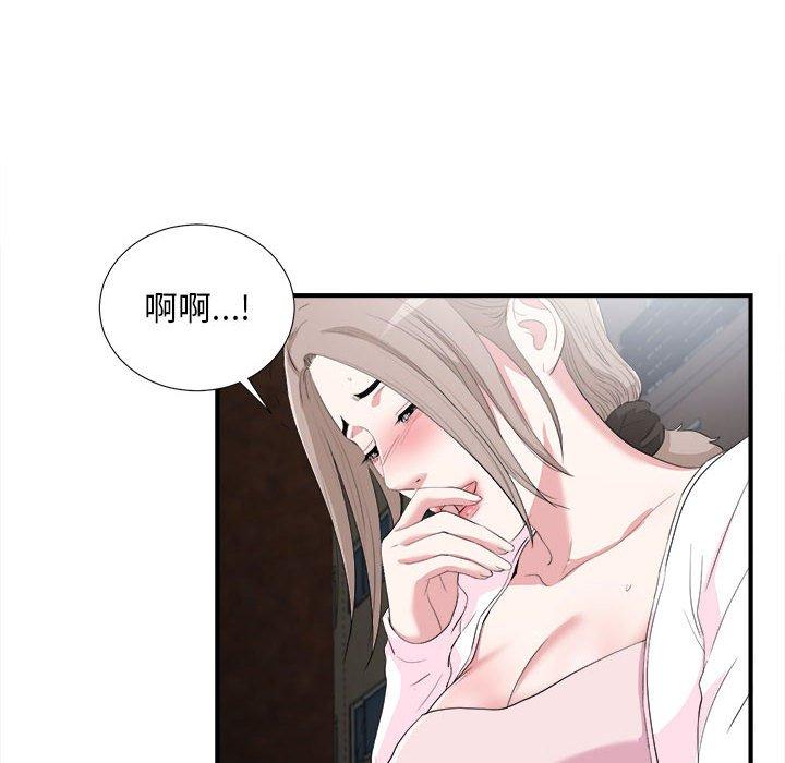 第 33 话 - 第13.jpg页