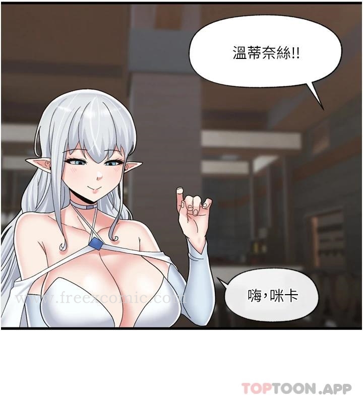 第49话-淫乱之神的庇佑 - 第22.jpg页