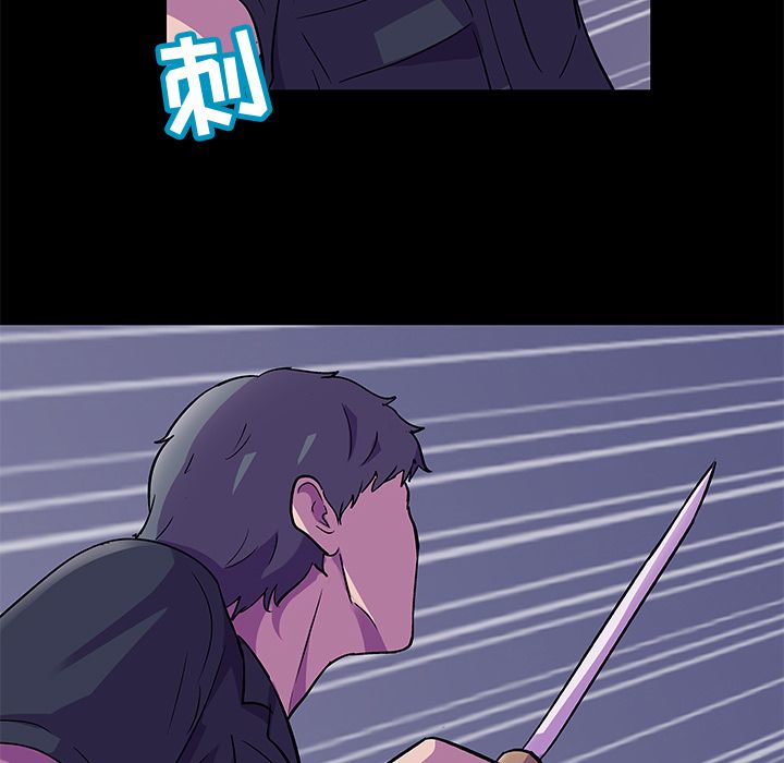 第82话 - 第19.jpg页