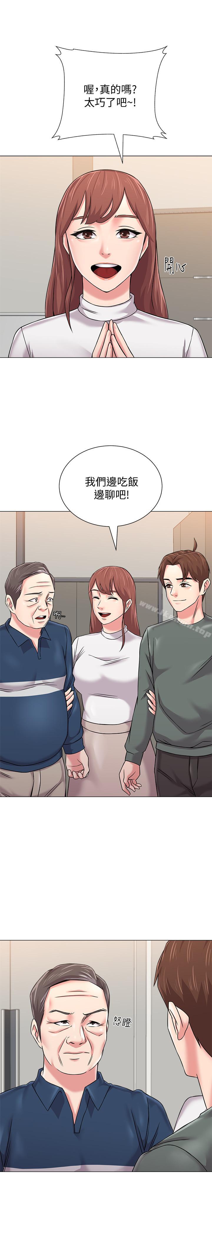 第54话-尽情享用珠媛的秀哲 - 第9.jpg页