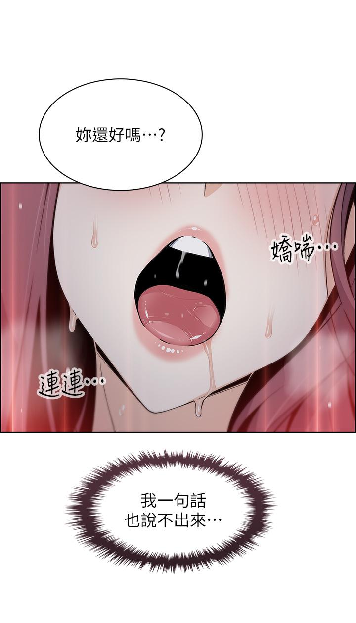 第23話-渴求肉棒的晶卉 - 第49.jpg页