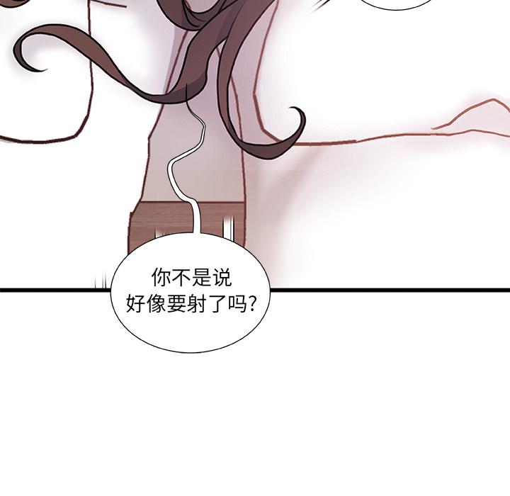 第 2 话 - 第147.jpg页