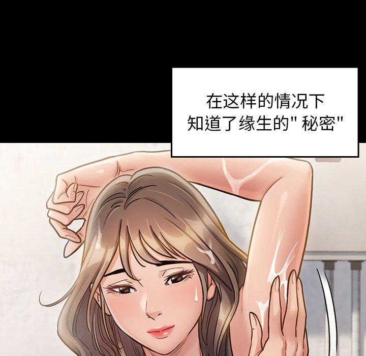 第21话 - 第178.jpg页
