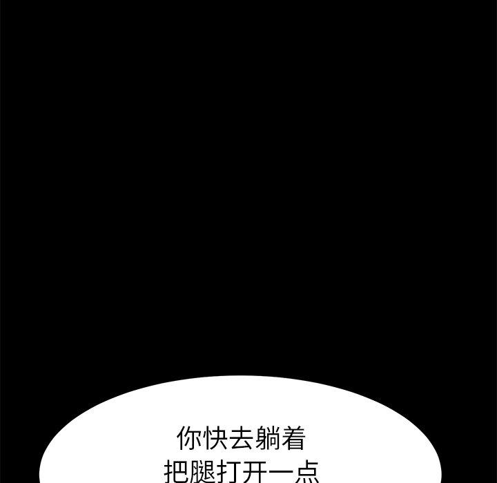 第28话 - 第117.jpg页