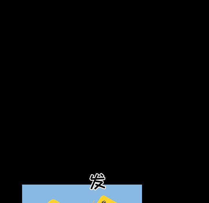 第 15 话 - 第104.jpg页