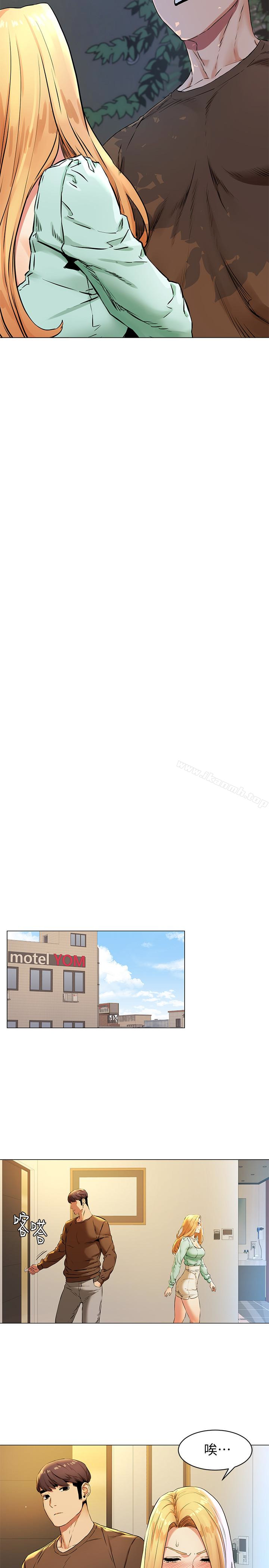 第76話-潑辣的騷貨 - 第13.jpg页