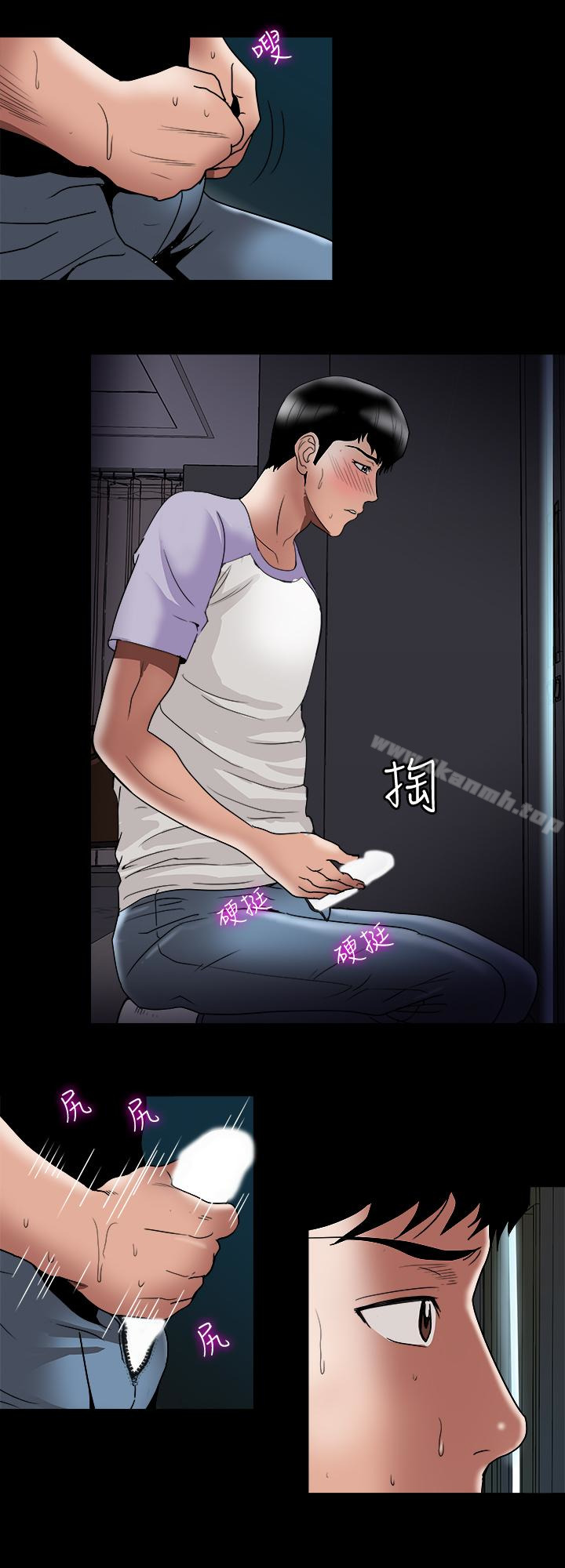 第38話(第2季)-偷窺和觀戰的差別 - 第24.jpg页