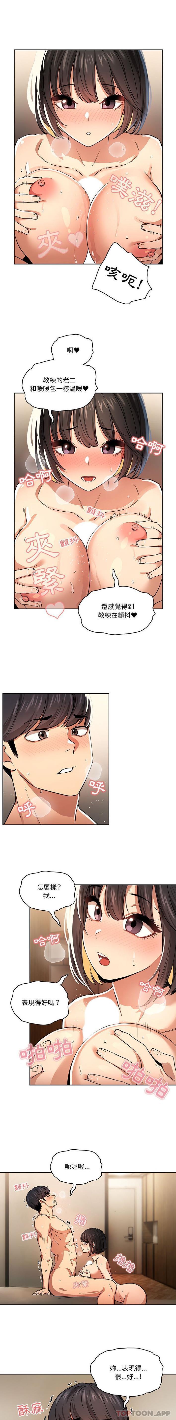 第61话 - 第7.jpg页