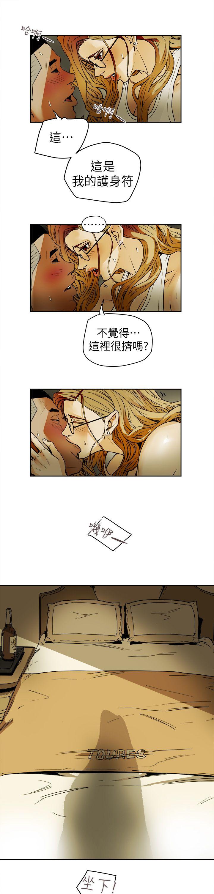 第 91 话 - 第17.jpg页