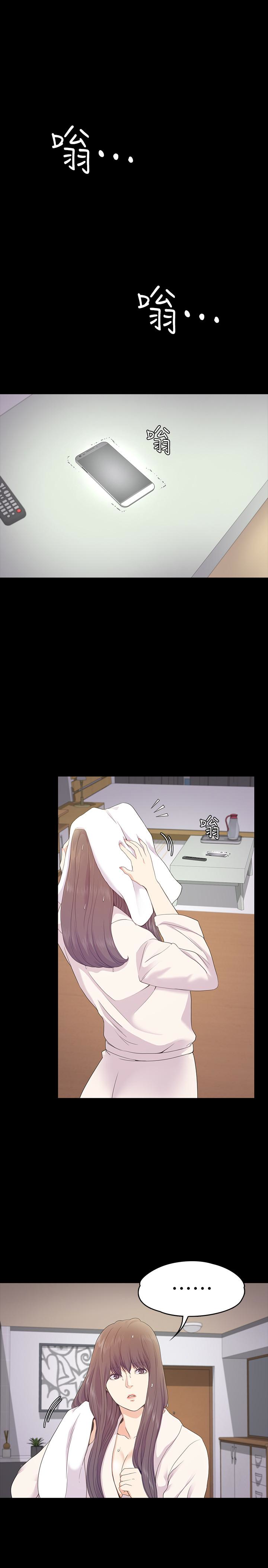 第65话-都慈城不安的雙面生活 - 第1.jpg页