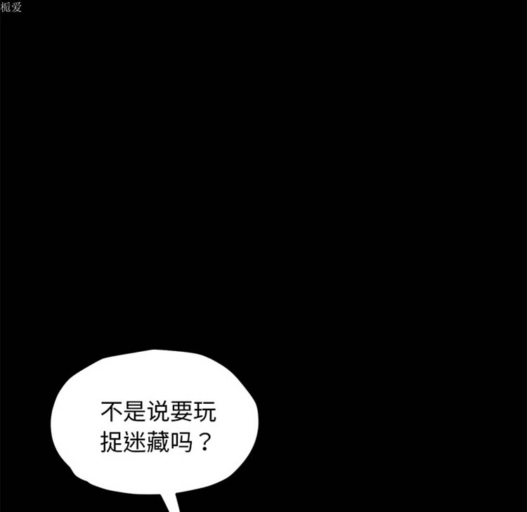 第 22 话 - 第27.jpg页
