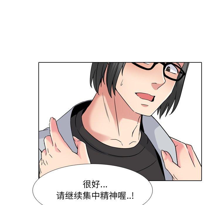 第15话 - 第45.jpg页
