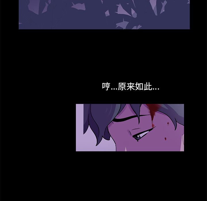 第68话 - 第85.jpg页