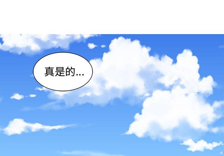 第 28 话 - 第1.jpg页