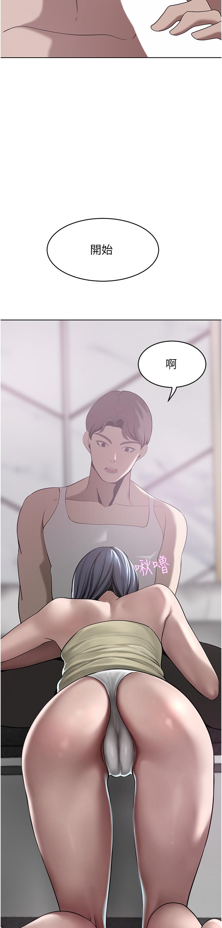 第24話-拜託幹翻我 - 第2.jpg页