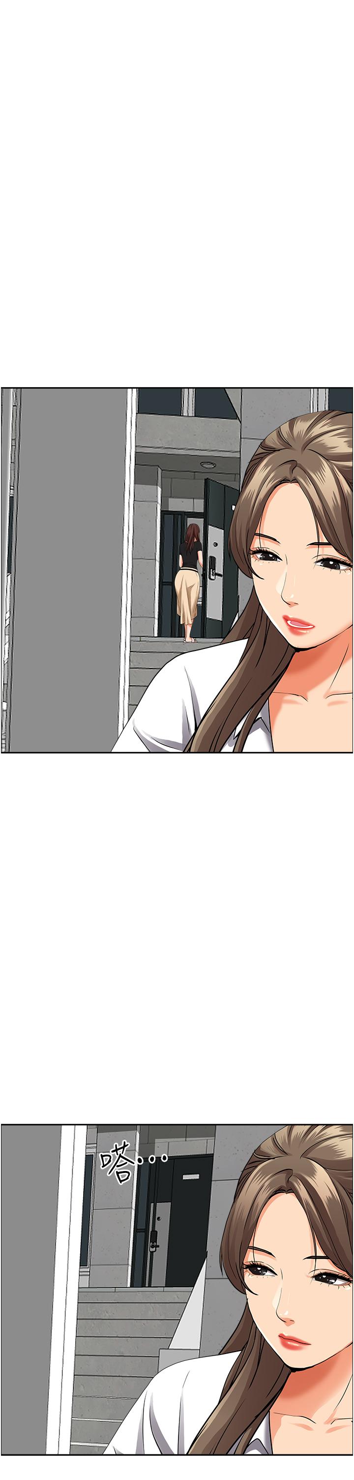 第47話-被榨到連根拔起 - 第52.jpg页