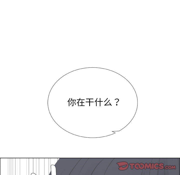 第28话 - 第64.jpg页