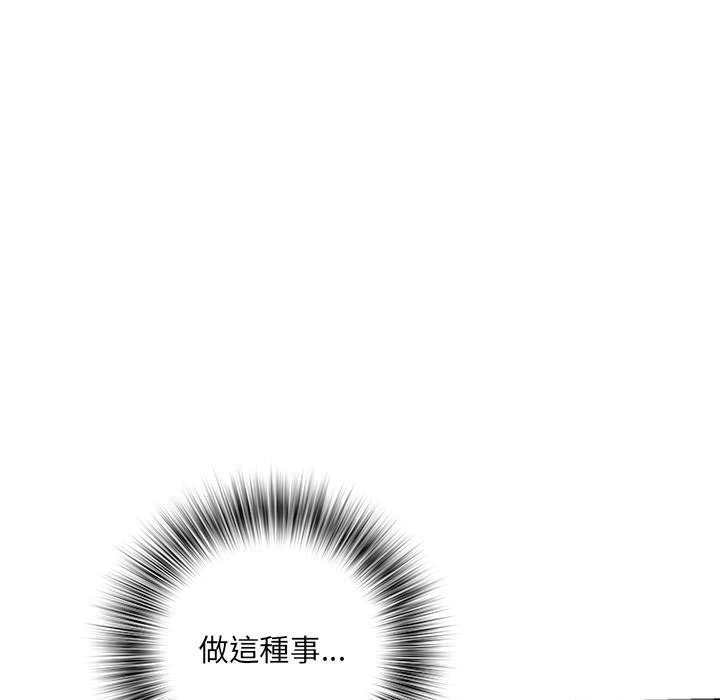 第59话 - 第84.jpg页