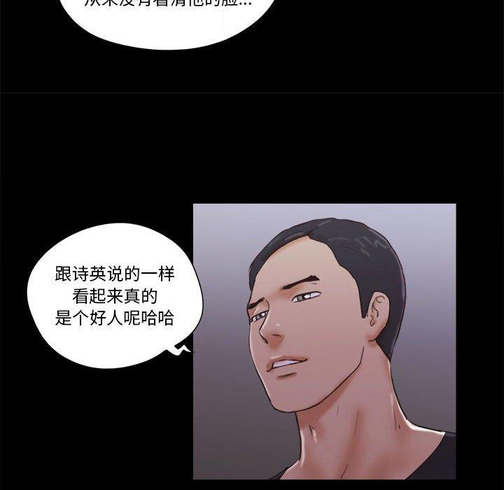 第27话 - 第9.jpg页