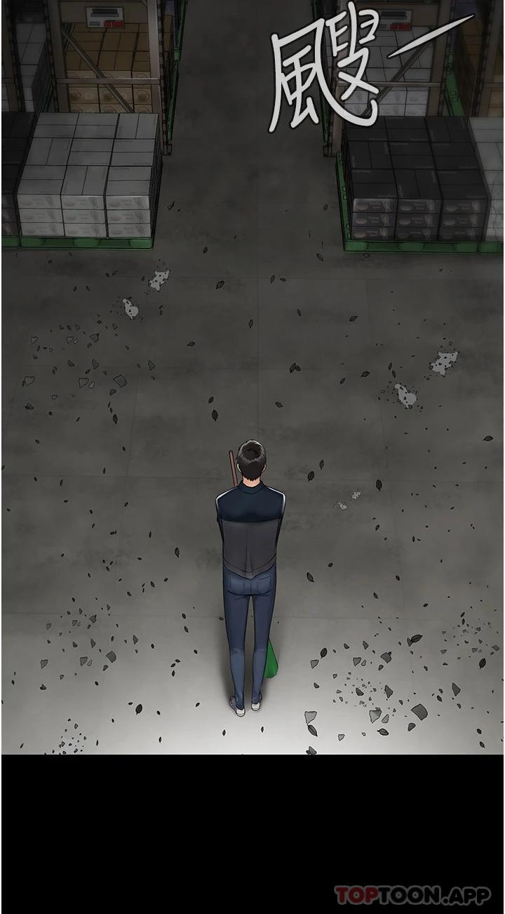 第1话-成天欺压我的女上司 - 第21.jpg页