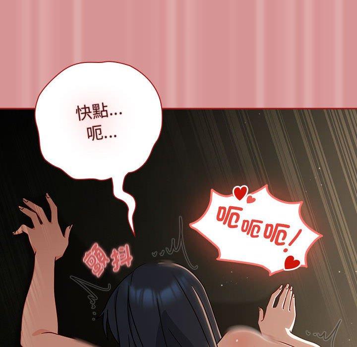 第31话 - 第90.jpg页