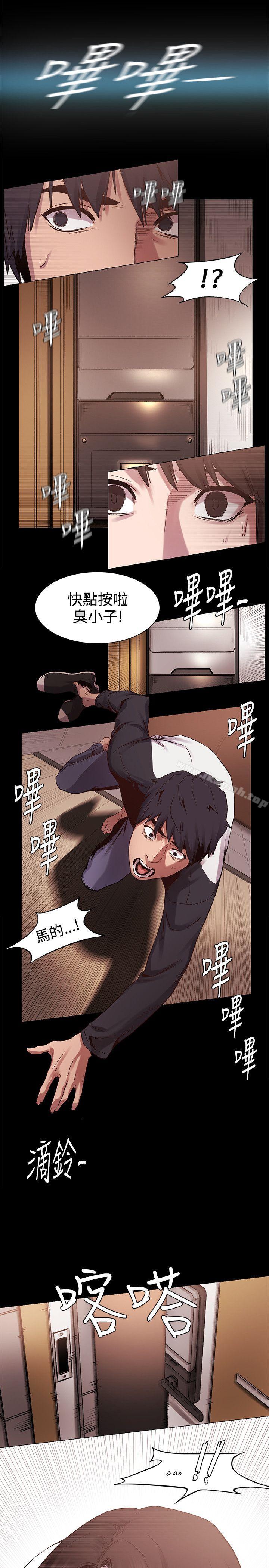 第6話 - 第1.jpg页