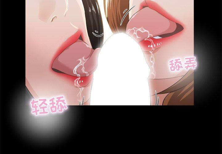 第 16 话 - 第3.jpg页