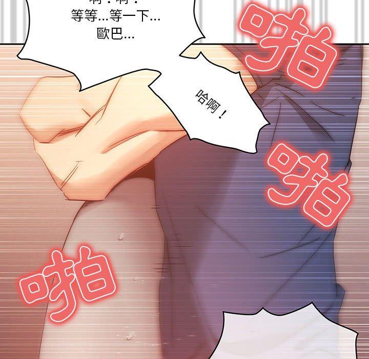 第36話 - 第70.jpg页