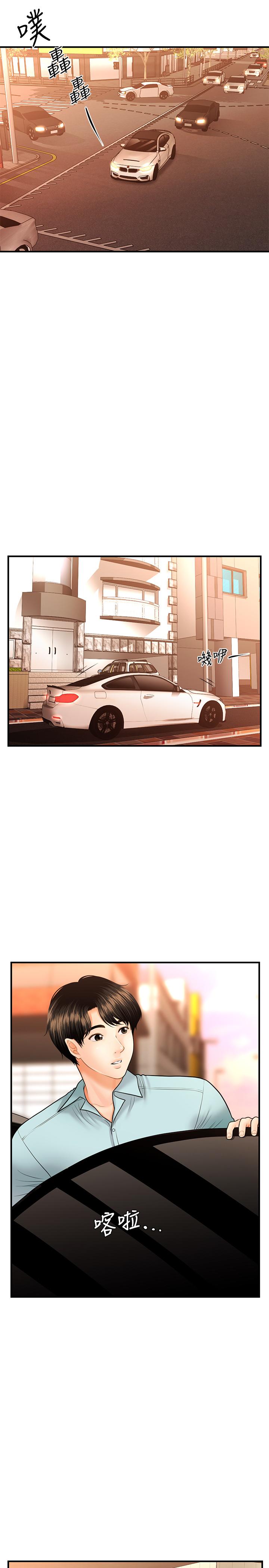 第15話-跟我.接吻好嗎 - 第9.jpg页