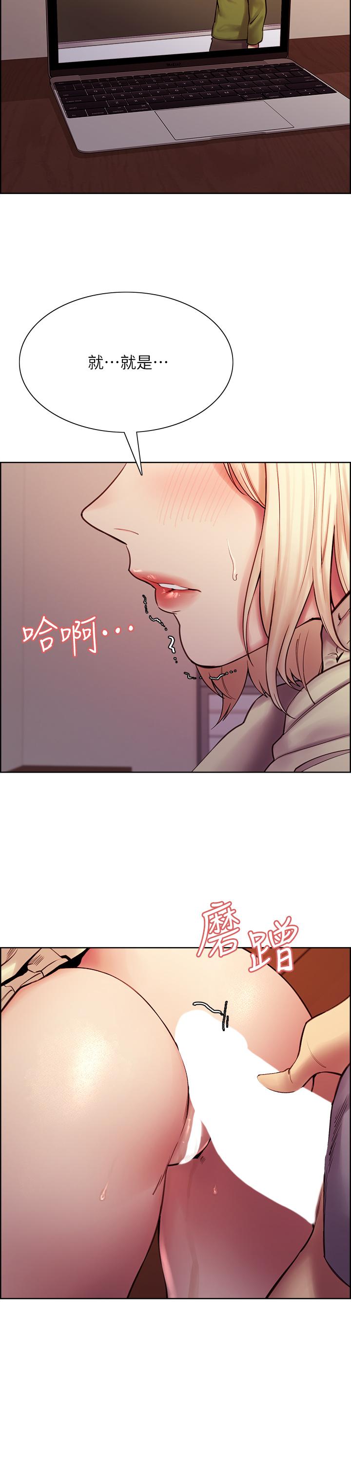 第75话-最终话-性福一家人 - 第39.jpg页