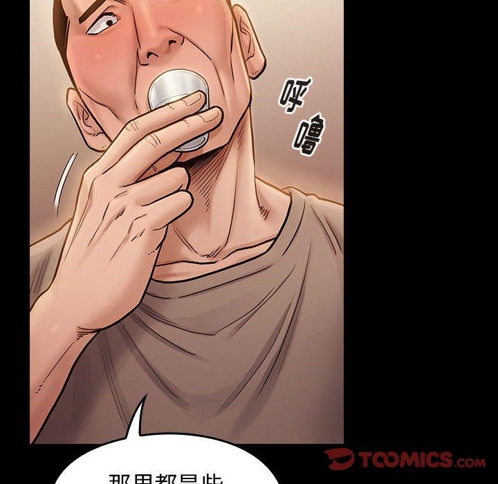 第9话 - 第15.jpg页