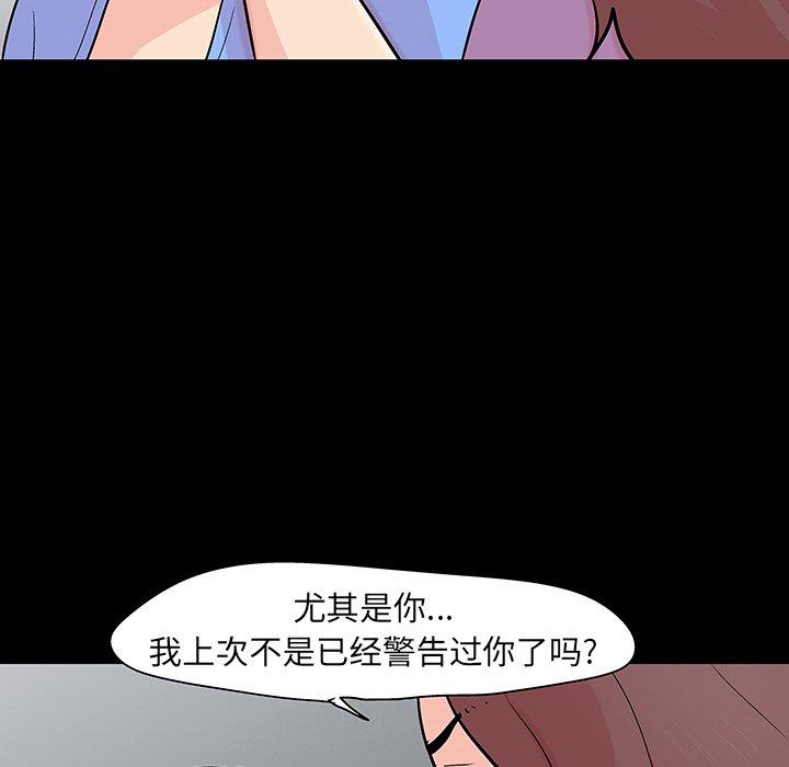 第130话 - 第53.jpg页