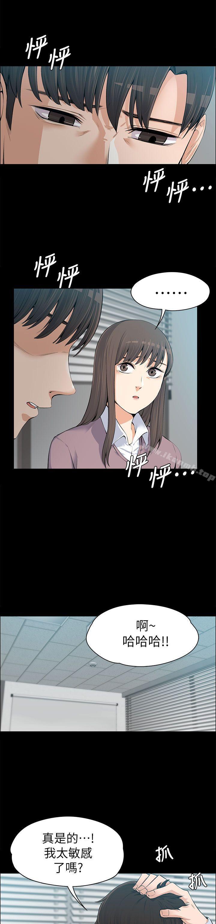 第14話 - 第6.jpg页