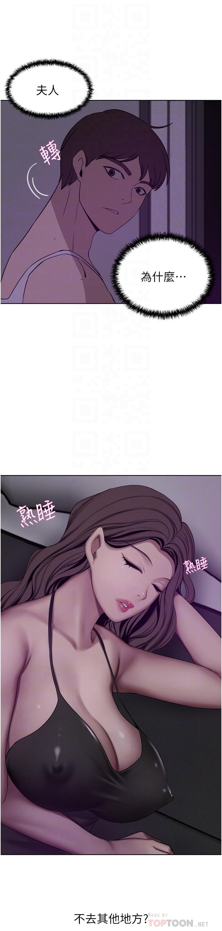 第27话-在老公面前被肆意抽插 - 第16.jpg页