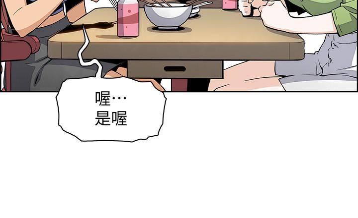 最終話-平凡又充實的新生活 - 第21.jpg页