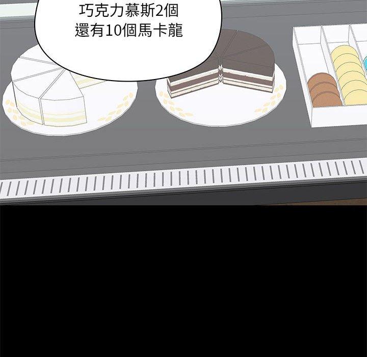 第36话 - 第128.jpg页