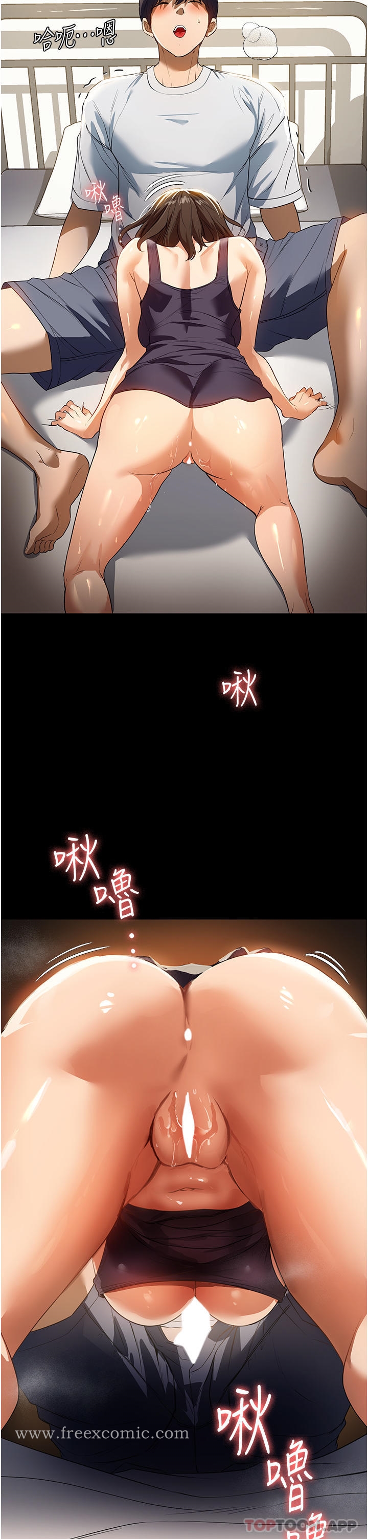 第16话-目睹活春宫 - 第19.jpg页