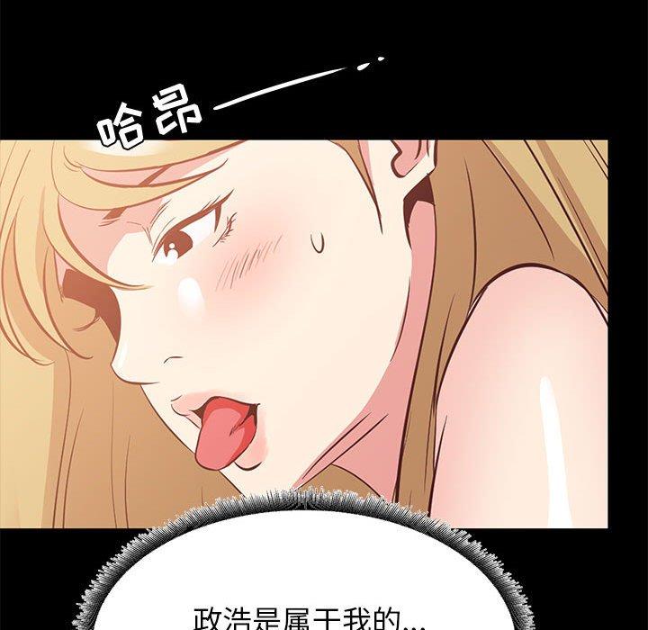 第 35 话 - 第57.jpg页