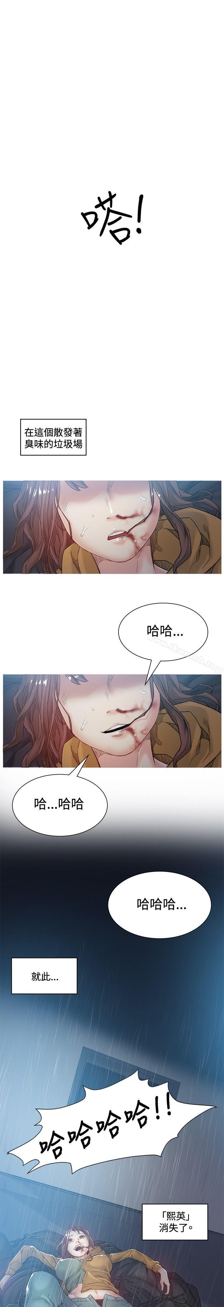 第41話 - 第27.jpg页