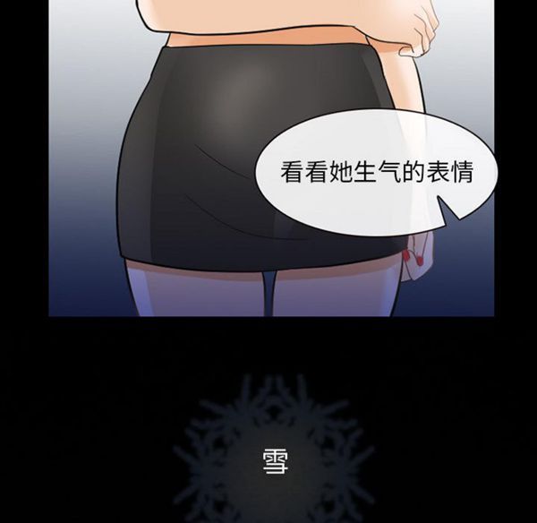第 24 话 - 第7.jpg页
