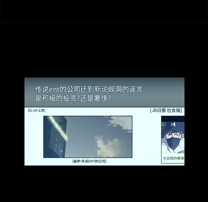 第 23 话 - 第40.jpg页