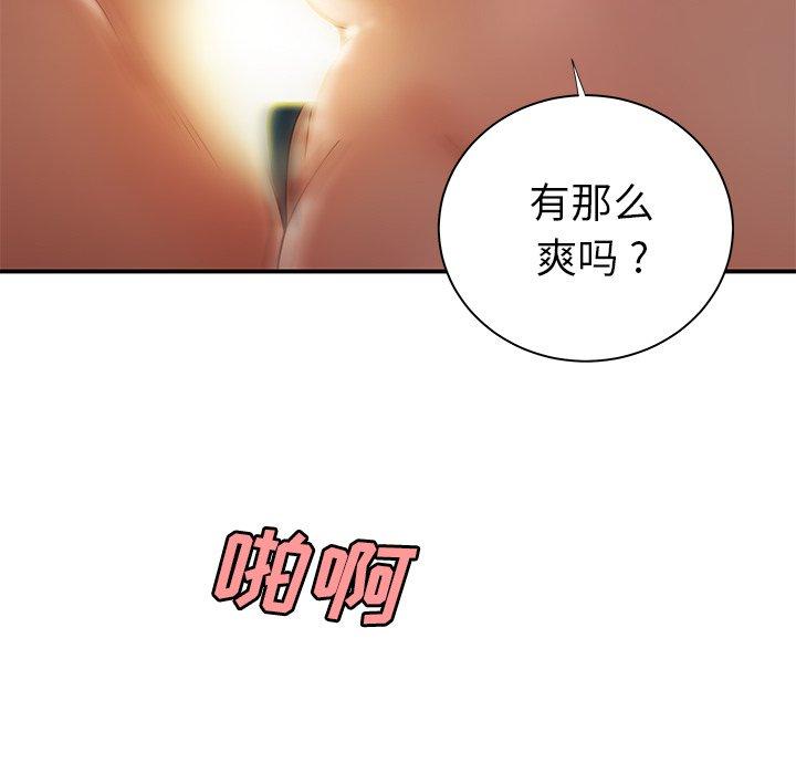 第 49 话 - 第69.jpg页