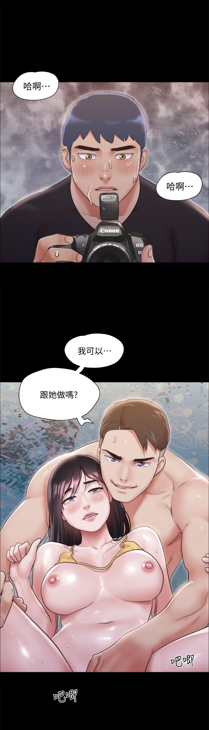 第118話-逐漸變大的尺度 - 第32.jpg页