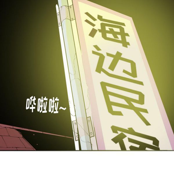 第 26 话 - 第5.jpg页