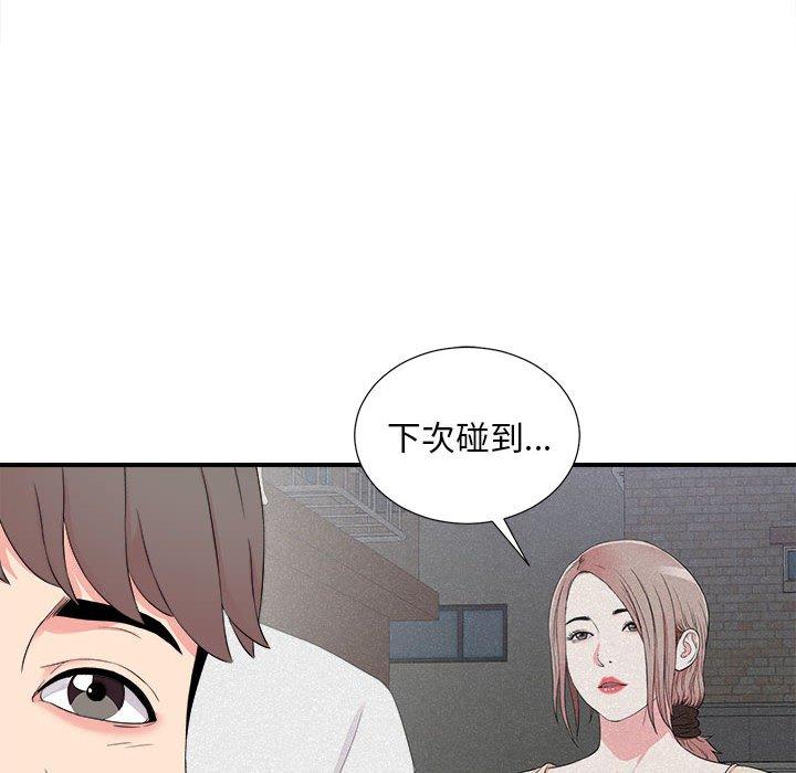 第 18 话 - 第54.jpg页
