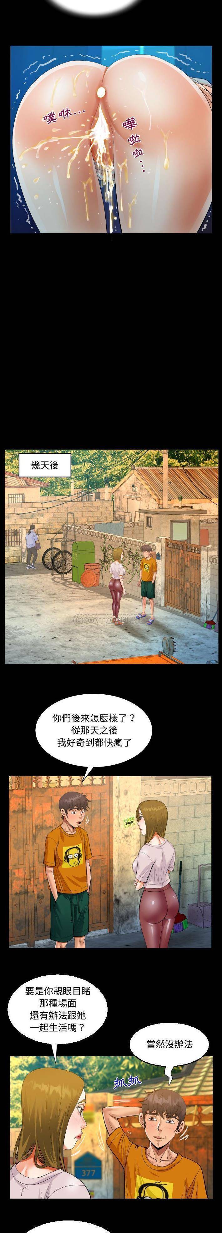 第26話 - 第13.jpg页