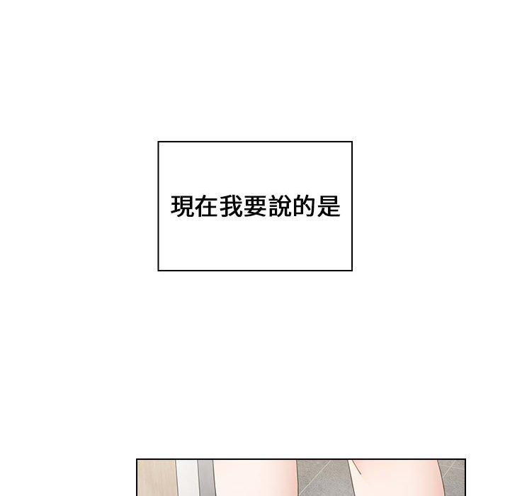 第18话 - 第24.jpg页