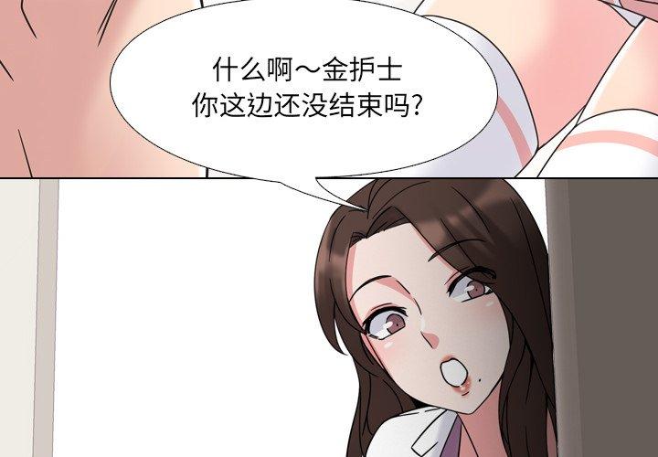 第4话 - 第4.jpg页